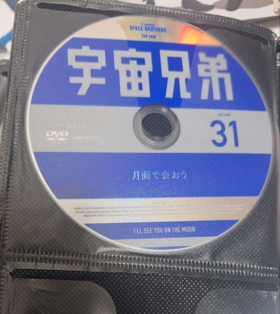 宇宙兄弟 DVD全巻セット+#ゼロDVD+プラネタリウムDVDセット　レンタル落