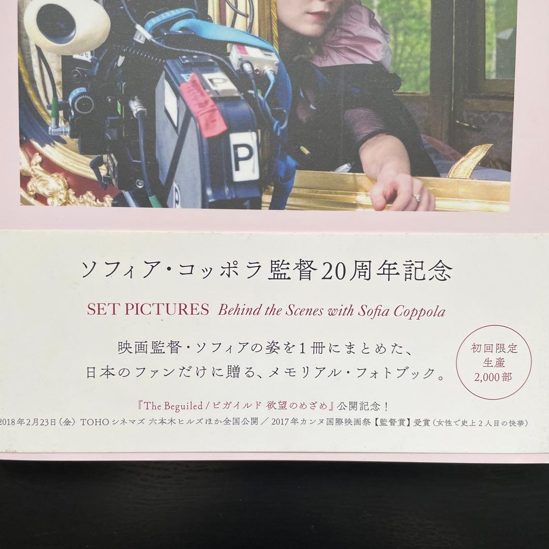 【激レア美品】ソフィア・コッポラ　2000部限定　写真集