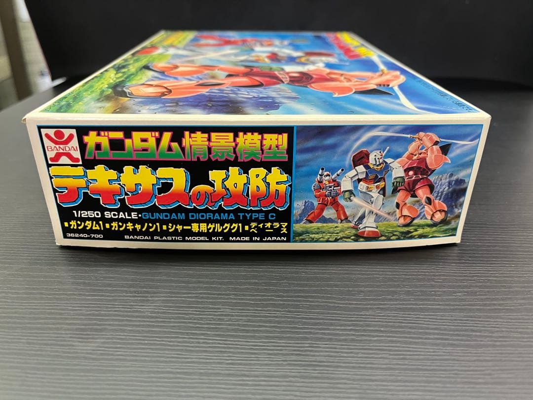 【旧キット】【完全未開封】【バンザイマークのバンダイ】 第37話テキサスの攻防
