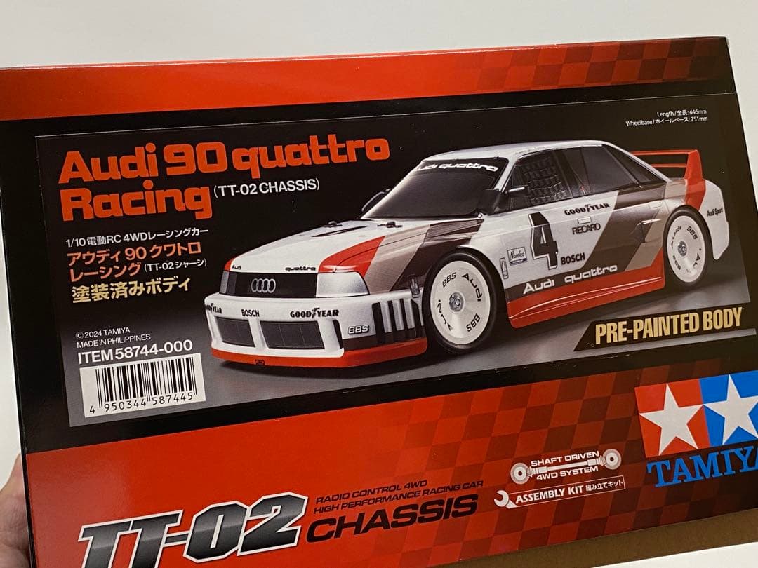 TT-02 Audi 90 アウディ90クワトロ(最終値下げしました)