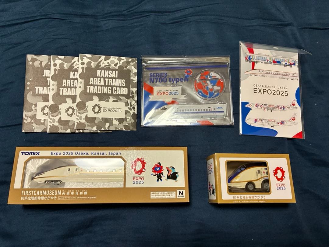 EXPO2025 鉄道セット