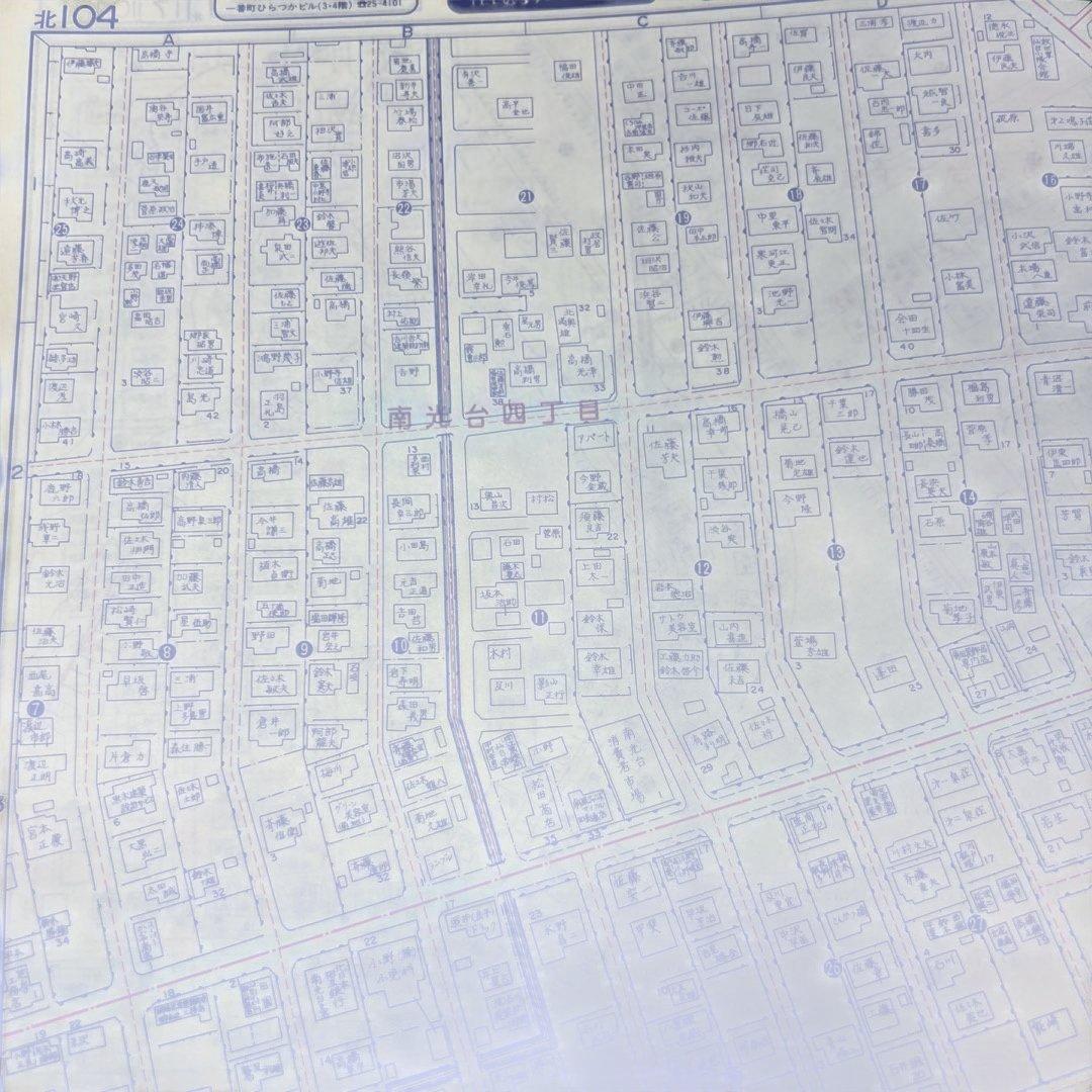 仙台市 ゼンリンの住宅地図 3冊セット