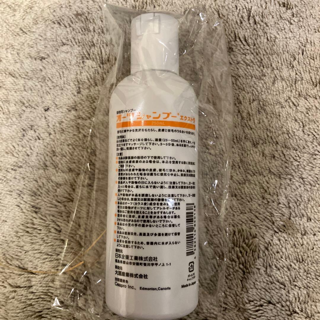 Oats お手入れトリミング用品全5種類　新品未使用品