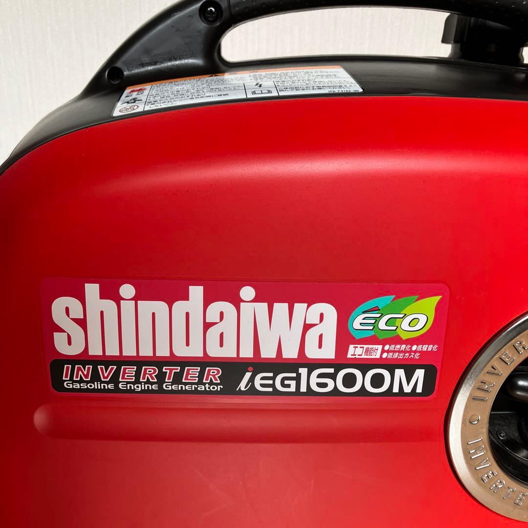 新ダイワ　インバーター発電機