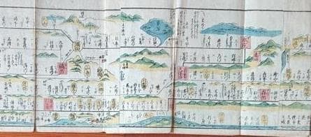 21　増補新刻 大日本海陸行程図鑑