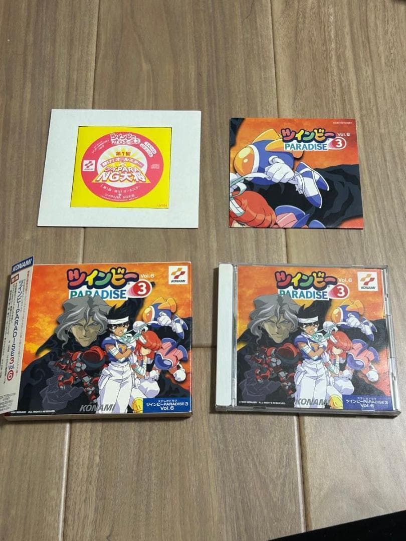 ツインビー　パラダイス　関係CD 20枚　おまけあり