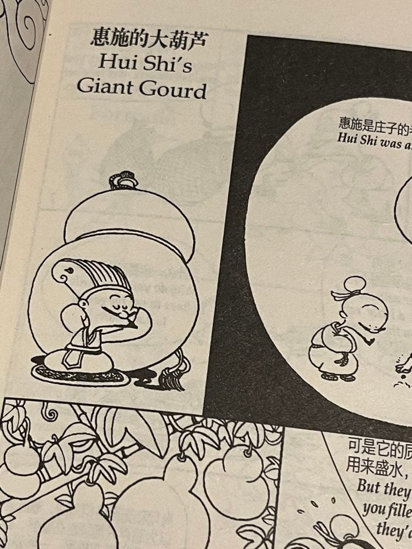 [中英翻訳版・レア] ★老荘思想本2冊セット★蔡志忠まんが