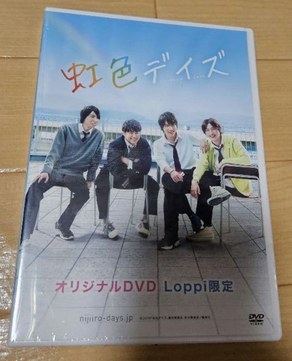 【美品】映画　虹色デイズ　DVD＋グッズ色々セット