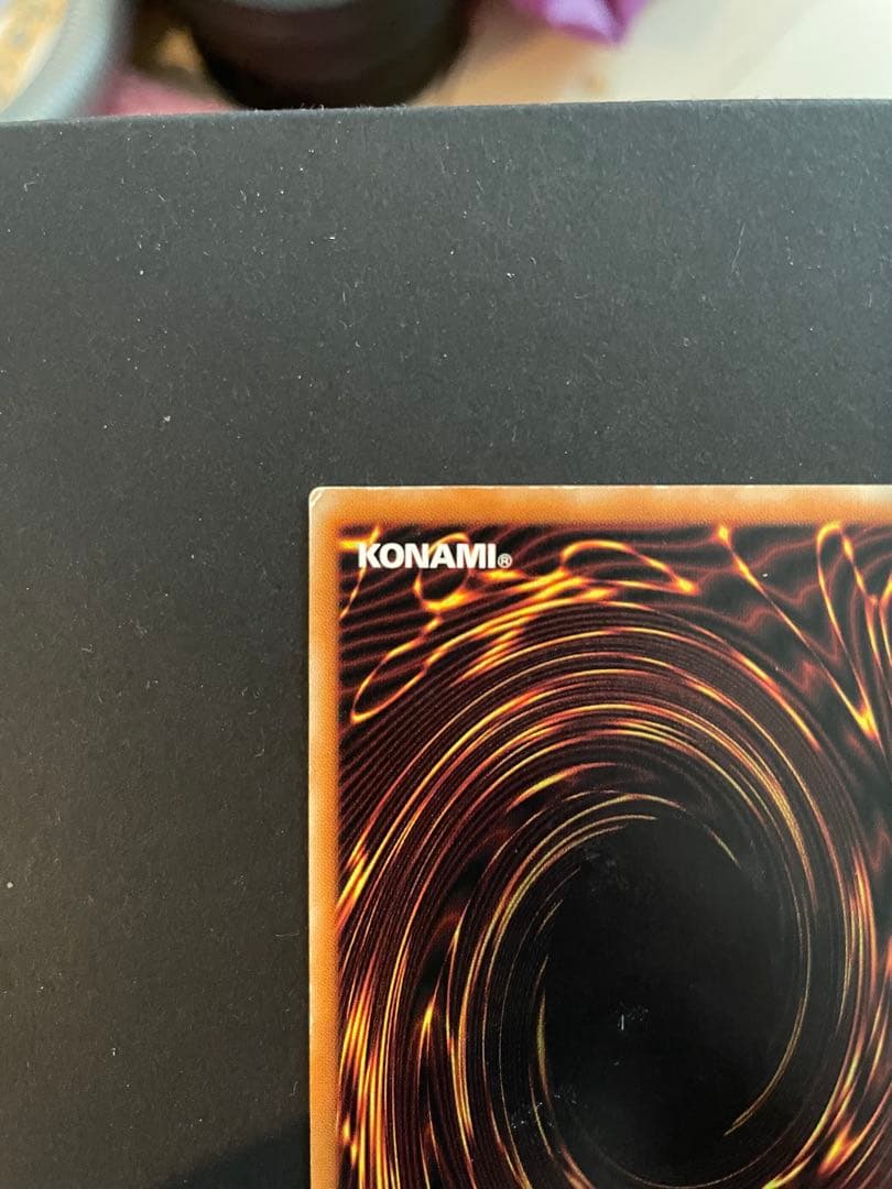 真紅眼の黒竜 301-056 レッドアイズ　ブラックドラゴン　レリーフ　五つ目