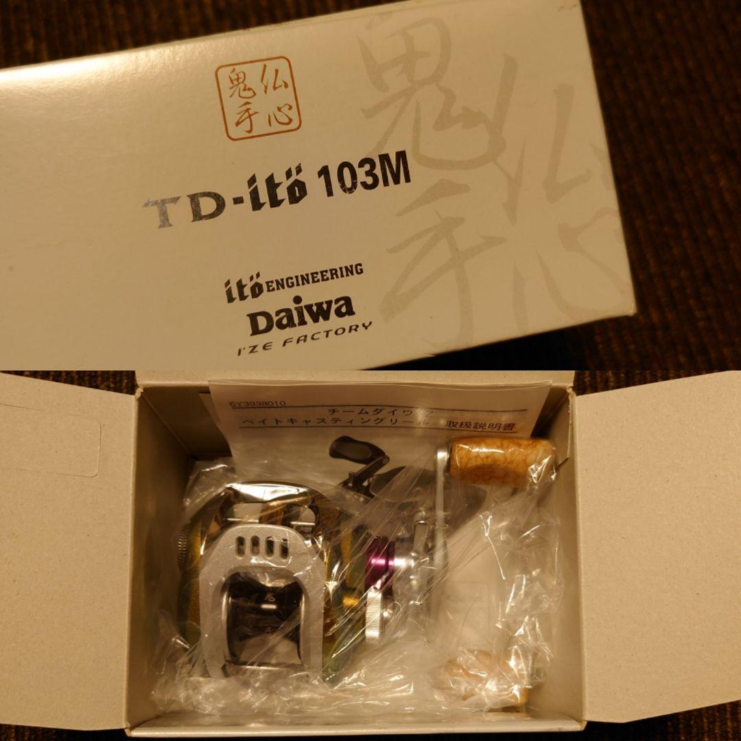 極上未使用 メガバス x アイズファクトリー x ダイワ TD-ito 103M
