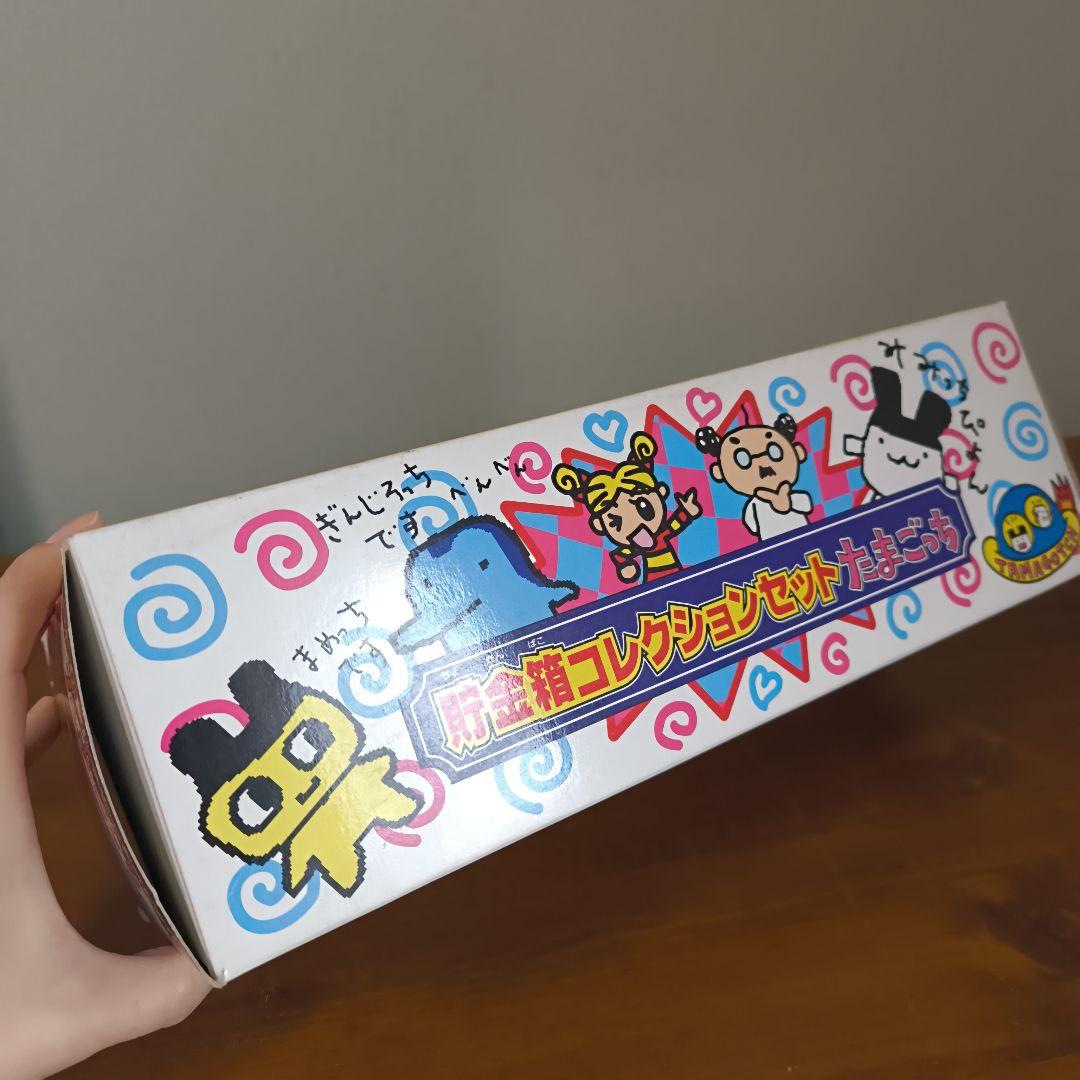 たまごっち 貯金箱コレクション　セット　ぎんじろっち　まめっち　みみっち　人形