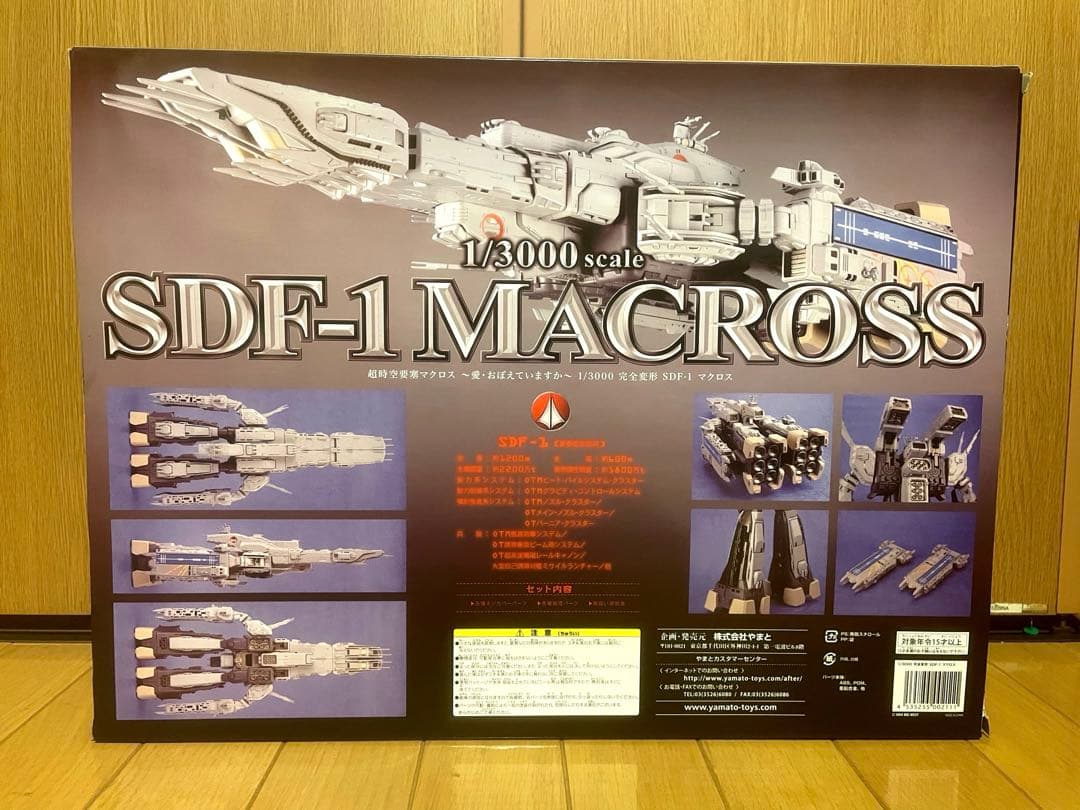 完全変形SDF-1 マクロス 1/3000 「超時空要塞マクロス ～