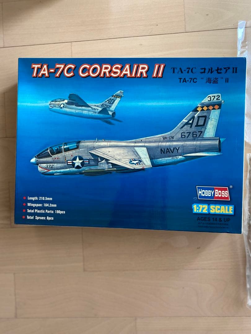 A-7コルセアII組み立てキット満足5機セット限定1名