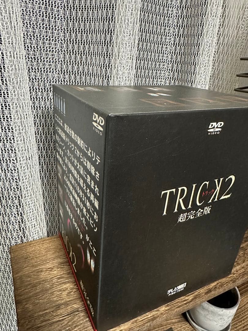 トリックDVDBOX