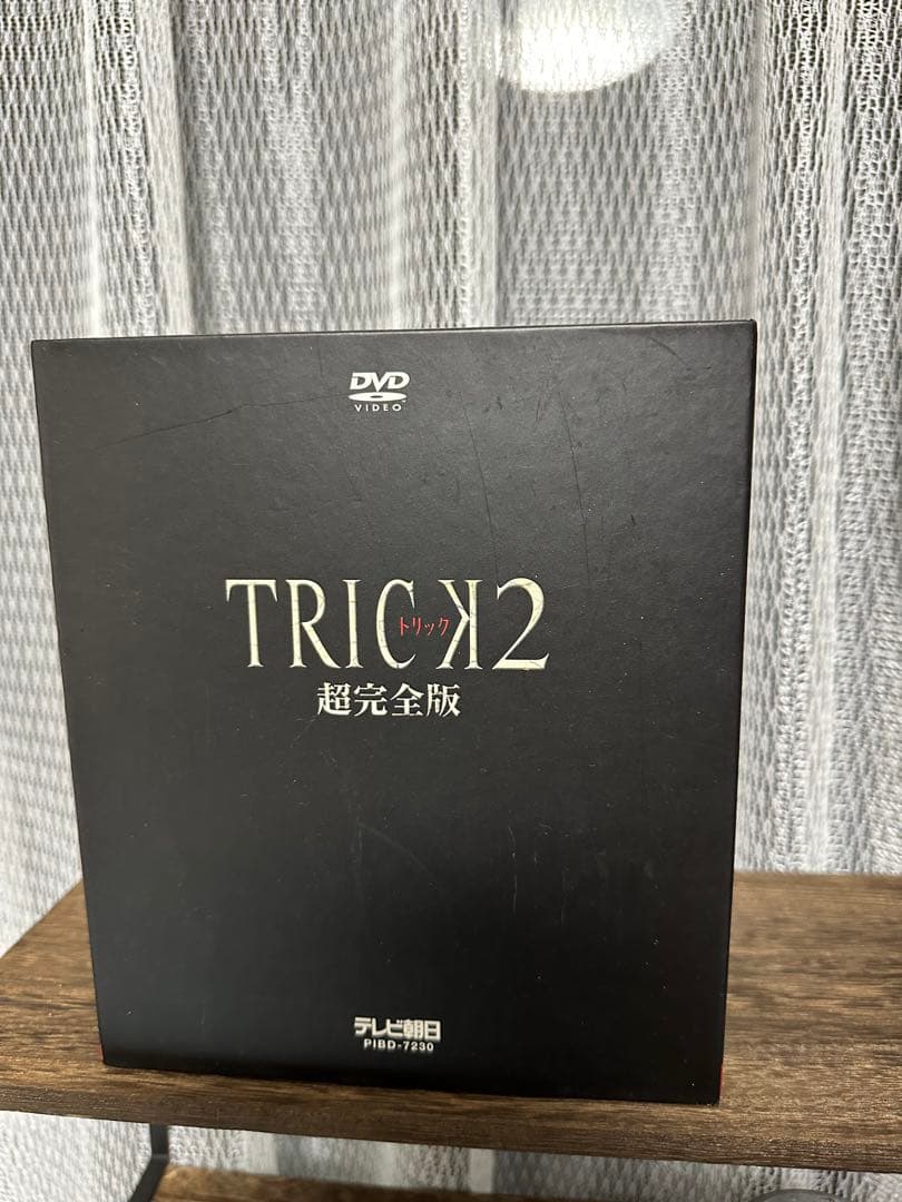 トリックDVDBOX