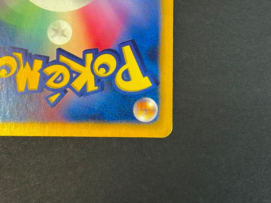 フウロ サポートSR（BW7 プラズマゲイル 076/070）