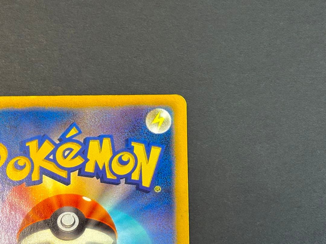 フウロ サポートSR（BW7 プラズマゲイル 076/070）