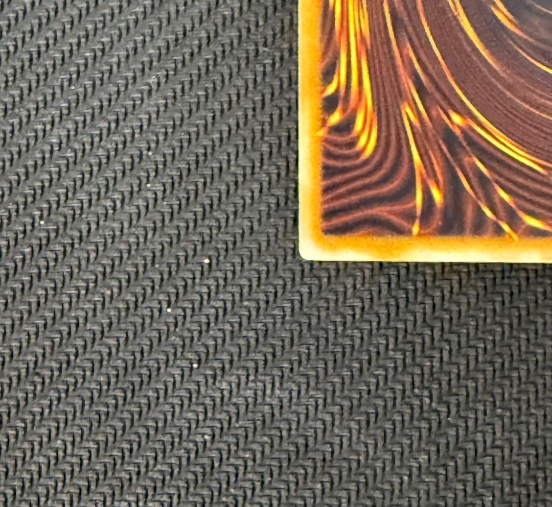 青眼の白龍 レリブル SM-51 レリーフ アルティメットレア