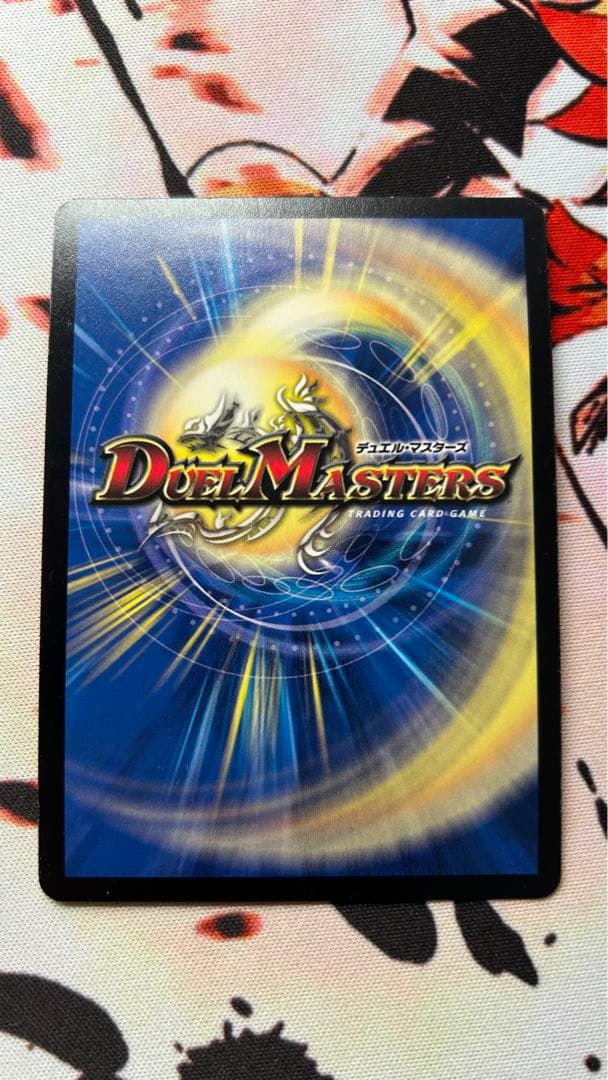 超戦龍覇モルトnext 文字シク