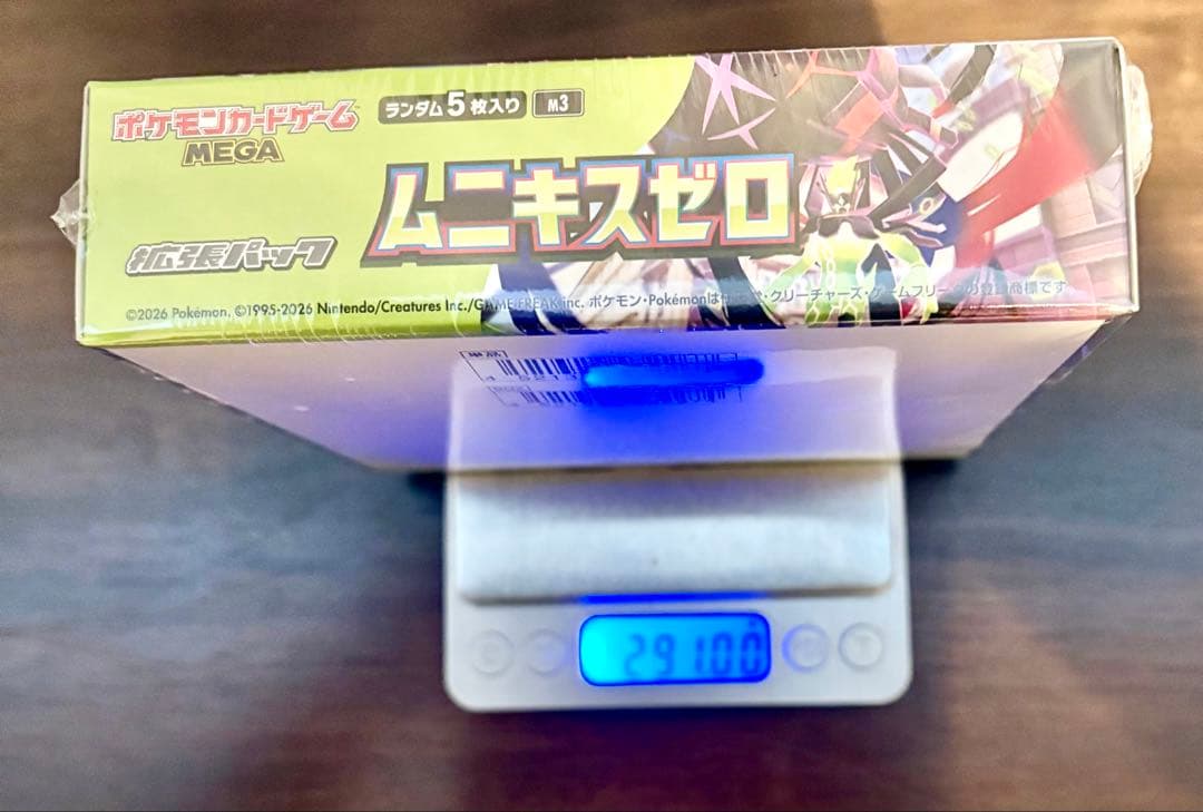 ポケモンカード ムニキスゼロ 1box 未開封 シュリンク付き