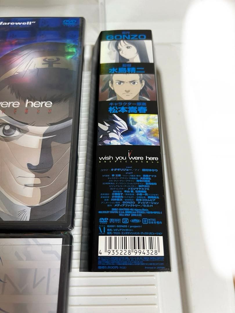 i wish you were here あなたがここにいてほしい 1〜4DVD