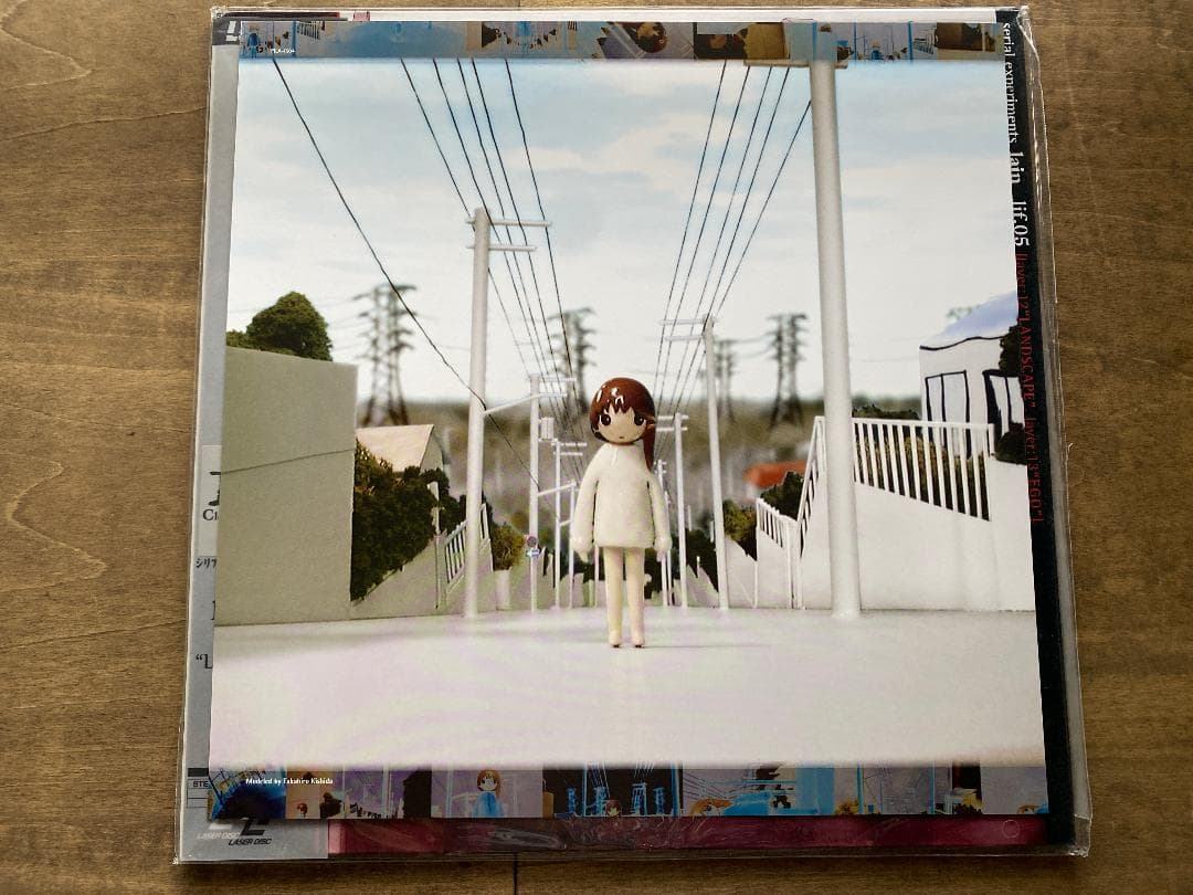 serial experiments lain LD-BOX 初回限定外箱つき