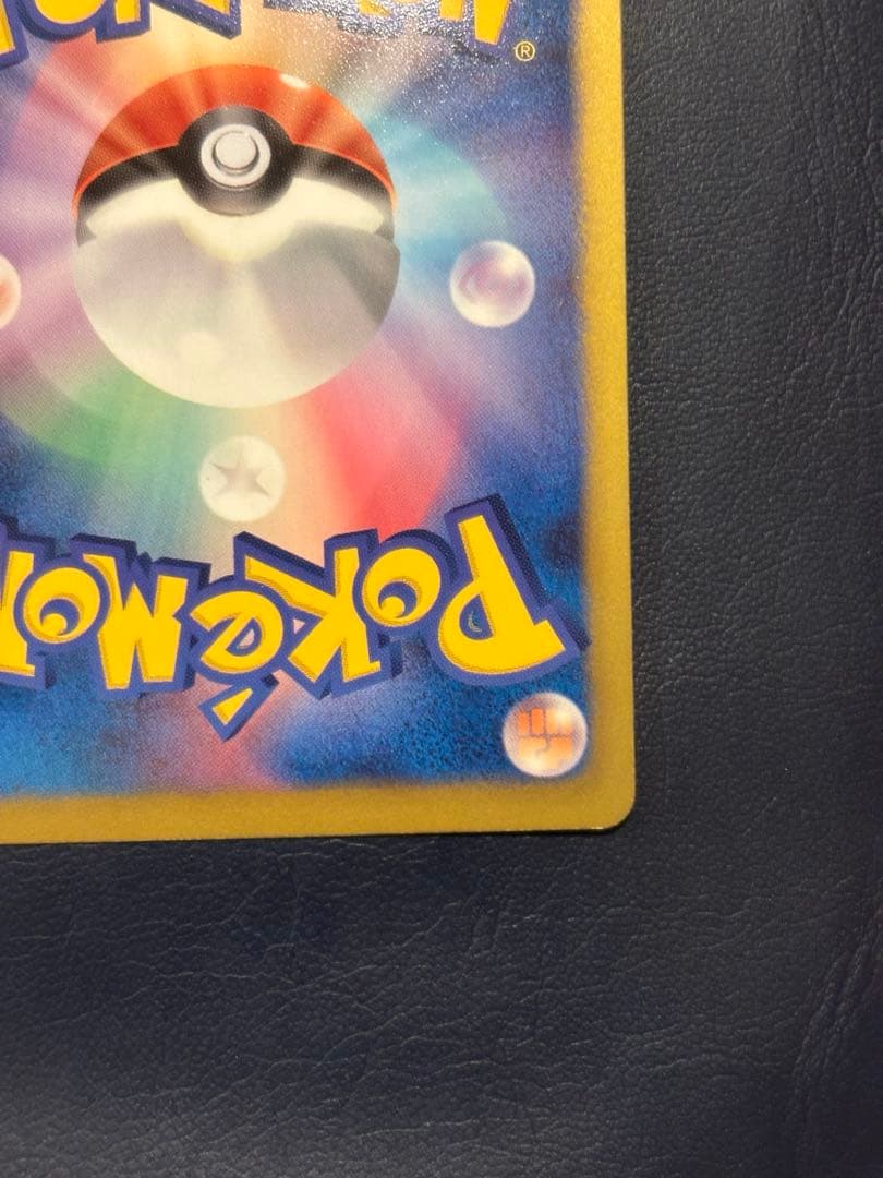 カメックス UR BW7 プラズマゲイル 078/070 1ED