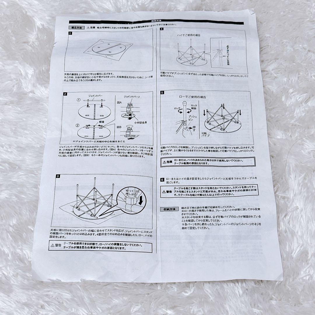 スノーピーク　ローテーブルラウンド　竹　LV-242 キャンプ　人気モデル