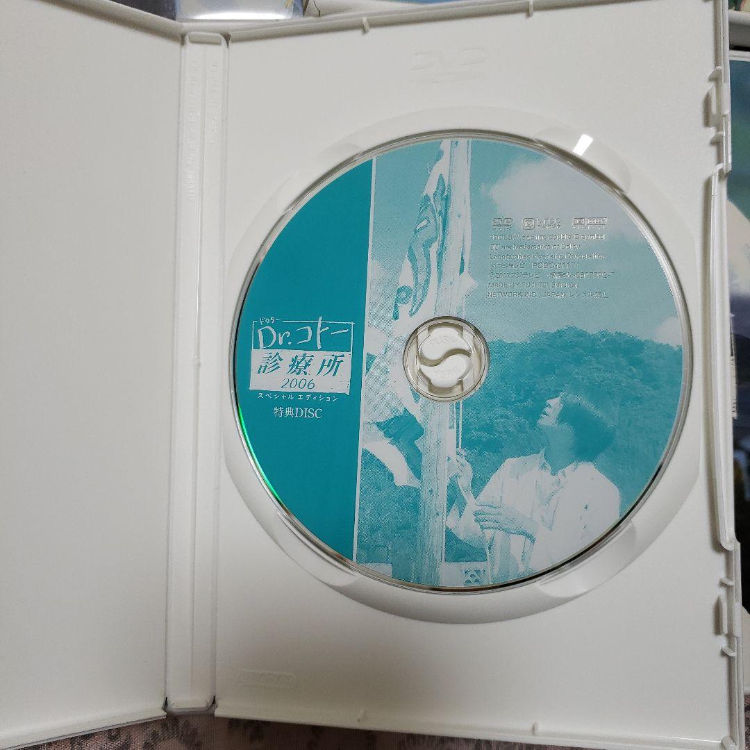 Dr.コトー診療所 スペシャル・エディション DVD-BOX〈5枚組〉