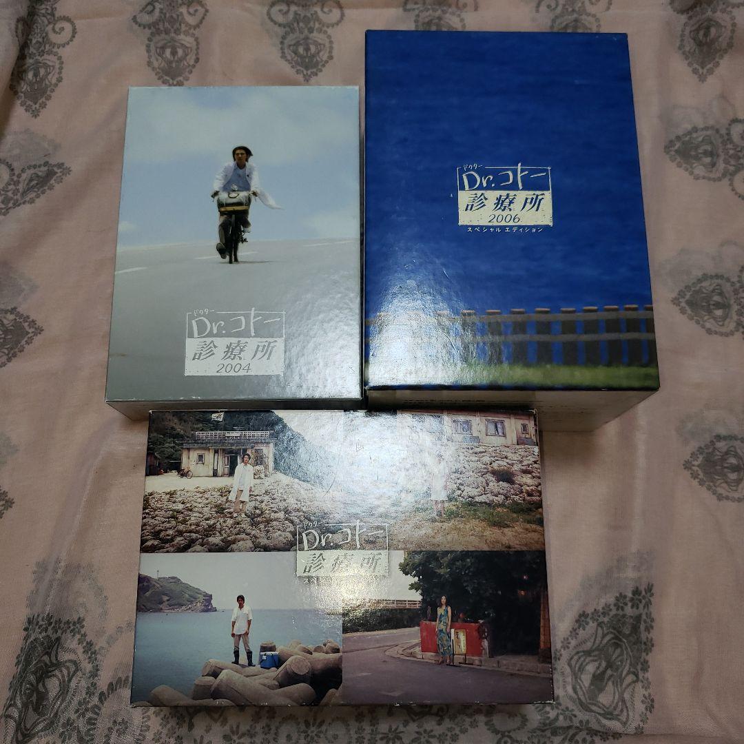 Dr.コトー診療所 スペシャル・エディション DVD-BOX〈5枚組〉