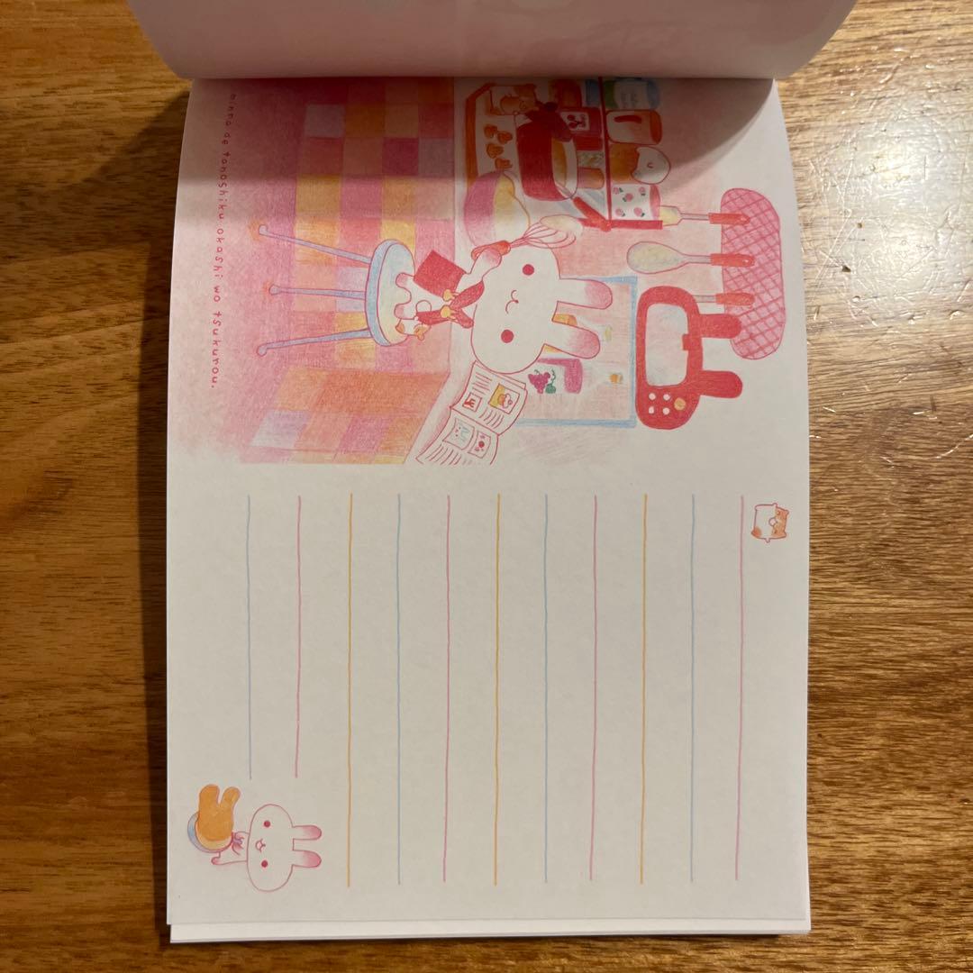 平成レトロ　メモ帳2冊セット　サンエックス　Utatan うさぎ2001年