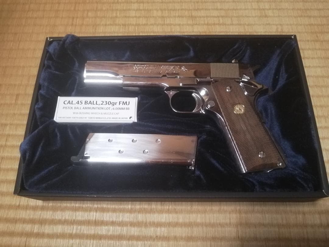 コルトガバメント マークIV シリーズ70[東京マルイ][エアガン][トイガン]