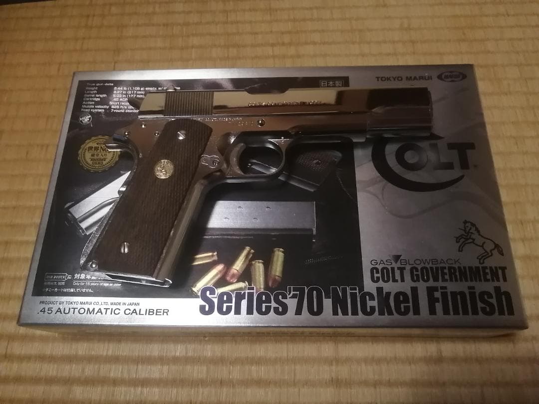 コルトガバメント マークIV シリーズ70[東京マルイ][エアガン][トイガン]