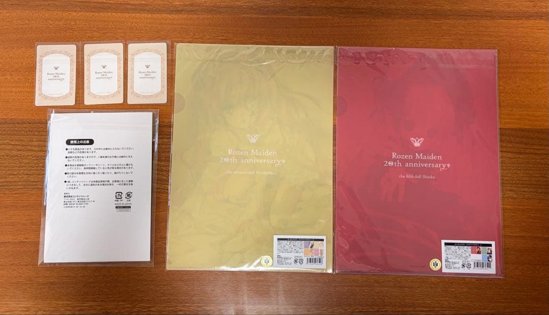 ローゼンメイデン 20周年展 グッズまとめ売り