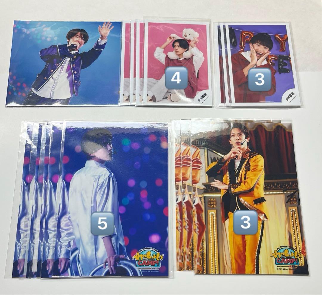 深田竜生 公式写真 ステージフォト まとめ売り 約226枚 セット