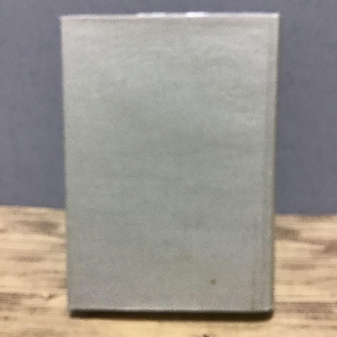 KJ法 渾沌をして語らしめる　川喜田二郎　初版