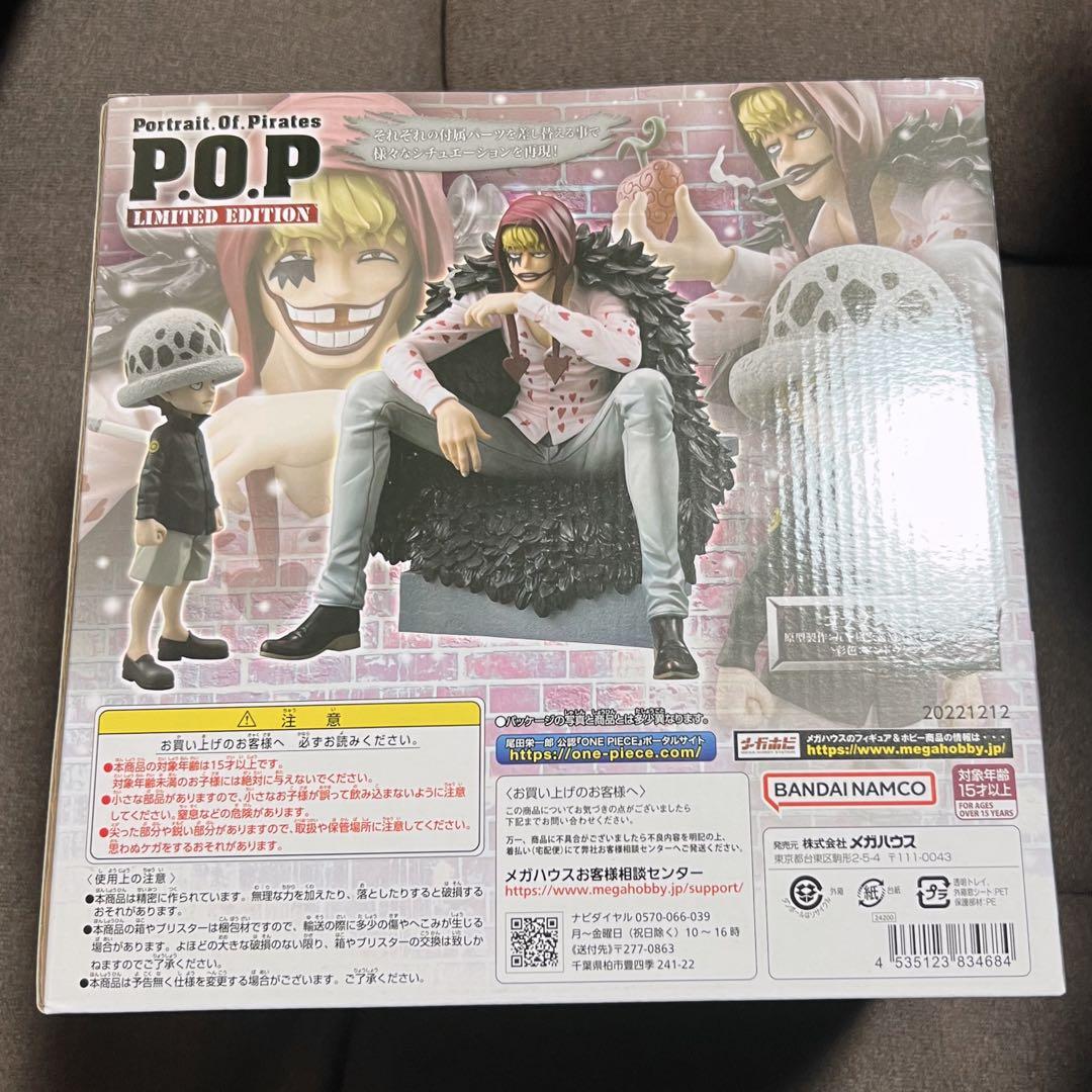 ONE PIECE P.O.P LIMITED EDITION コラソン＆ロー