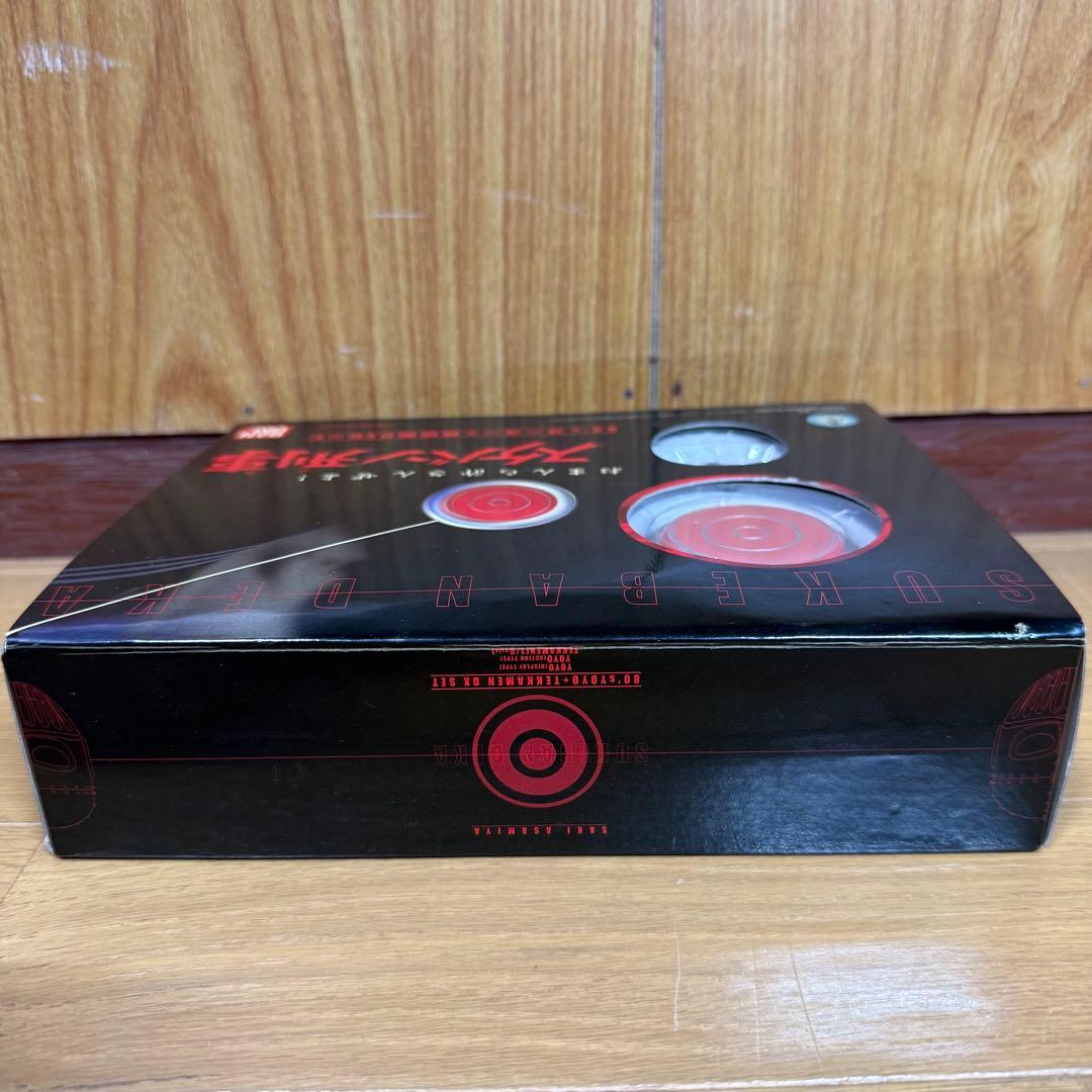 【BANDAI】バンダイ スケバン刑事 80’sヨーヨー 鉄仮面DXセット