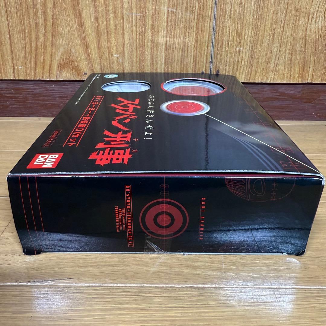【BANDAI】バンダイ スケバン刑事 80’sヨーヨー 鉄仮面DXセット