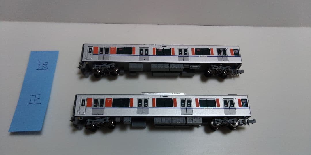 (ワケアリ)マイクロエース　東武50090系　10両加工品