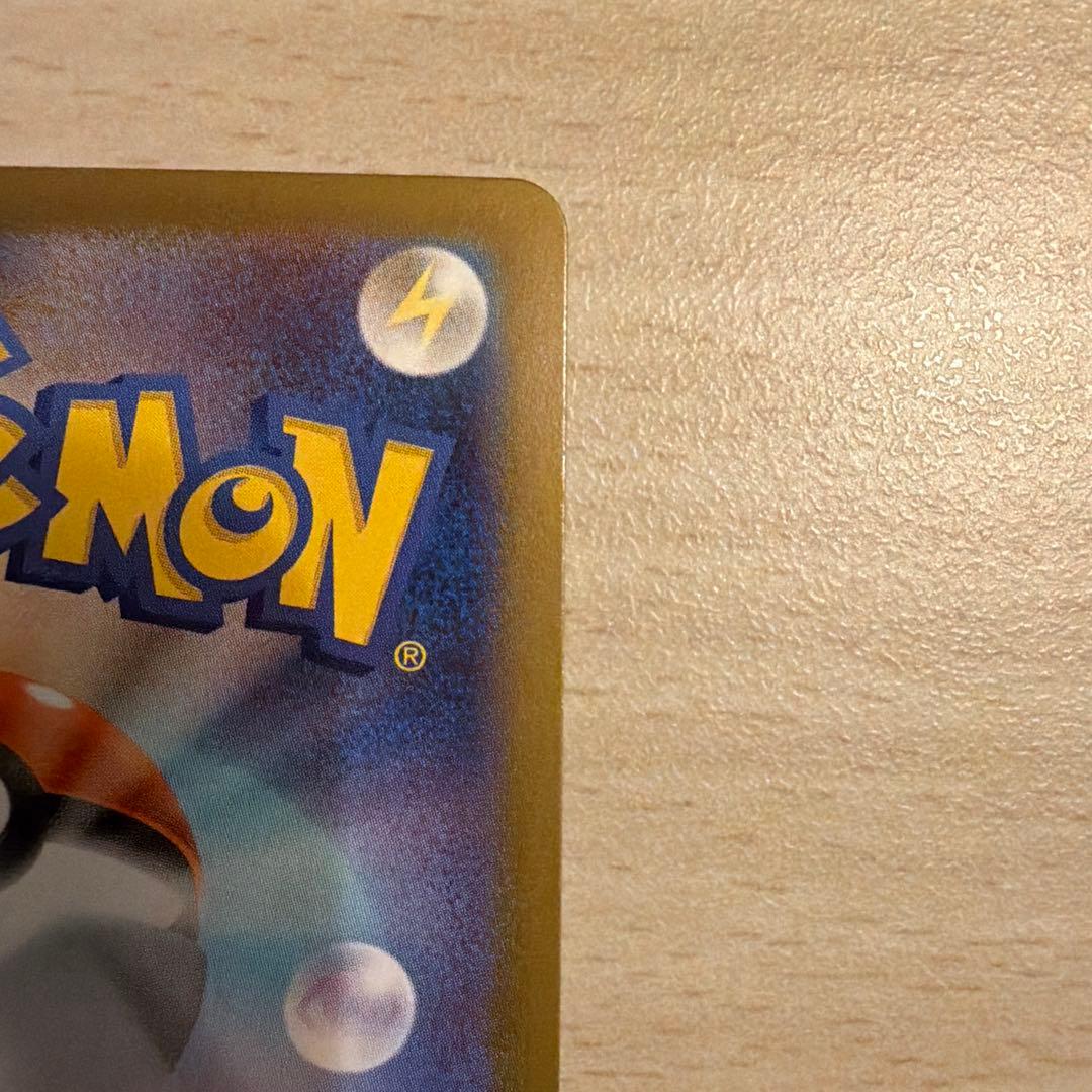 ニャースGX 170 SR ポケモンカード