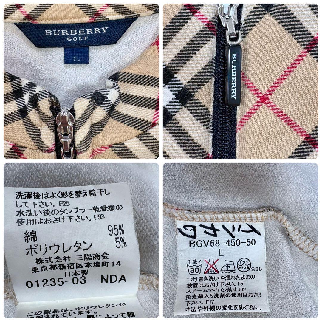 美品 BURBERRY GOLF ノバチェック ジップベスト L ストレッチ