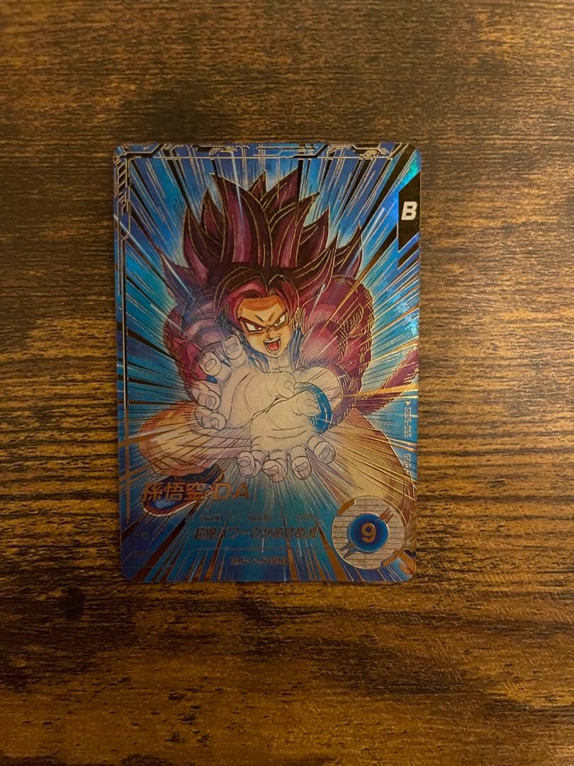 孫悟空DA SDV5-055 パラレル孫悟空 DA SDV5-SEC 2枚セット