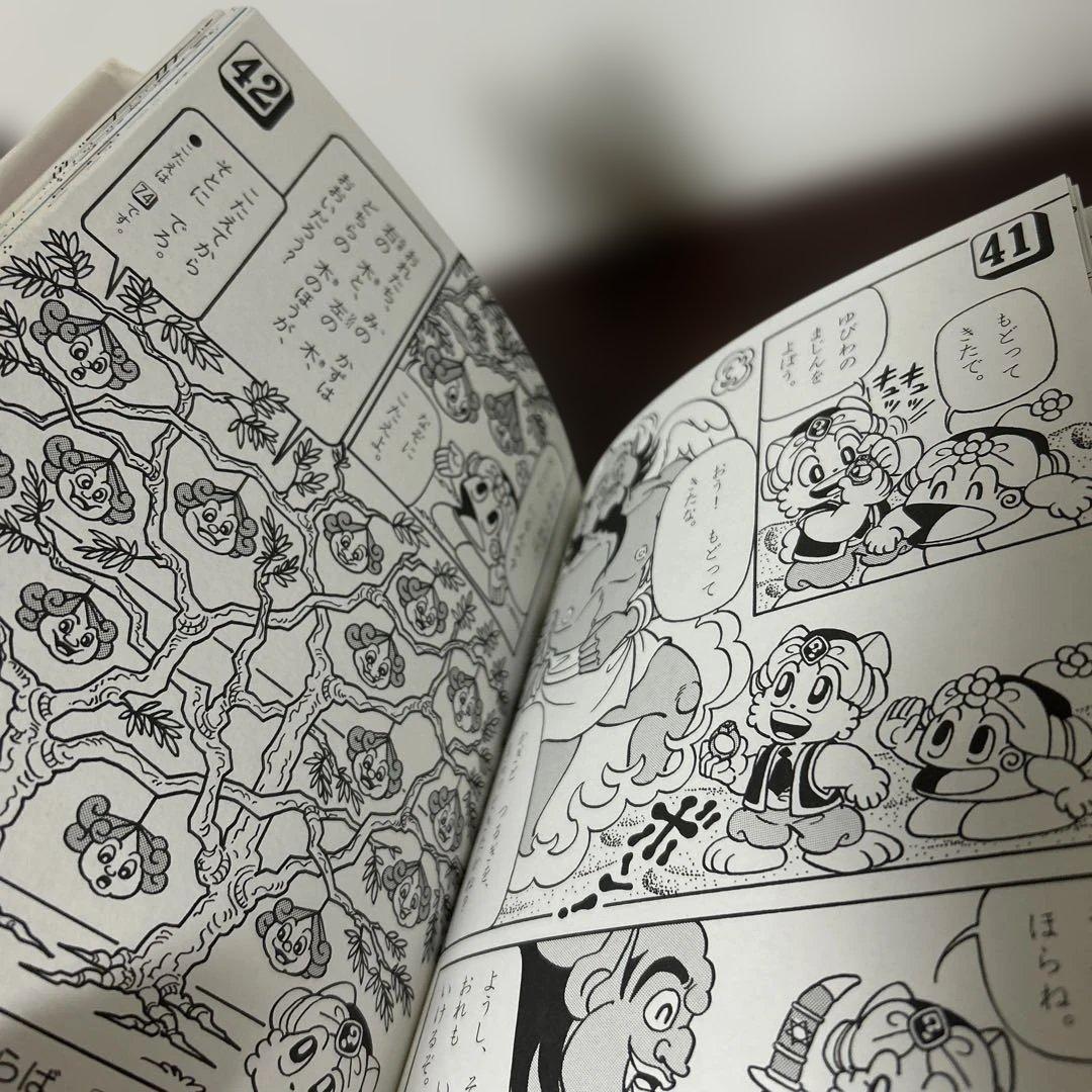 にゃんたんのゲームブック 4冊セット