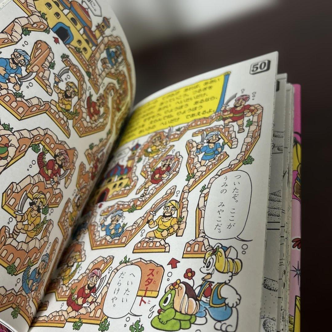 にゃんたんのゲームブック 4冊セット