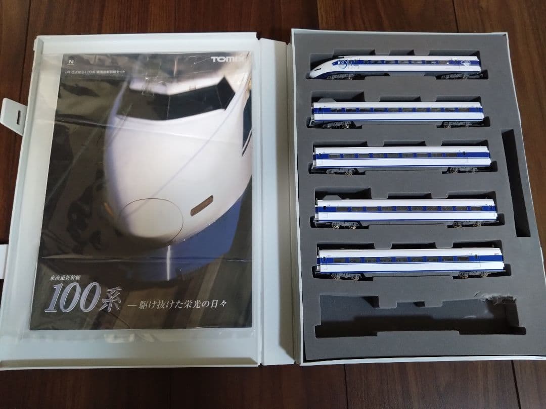 92929 TOMIX さよなら100系東海道新幹線セット
