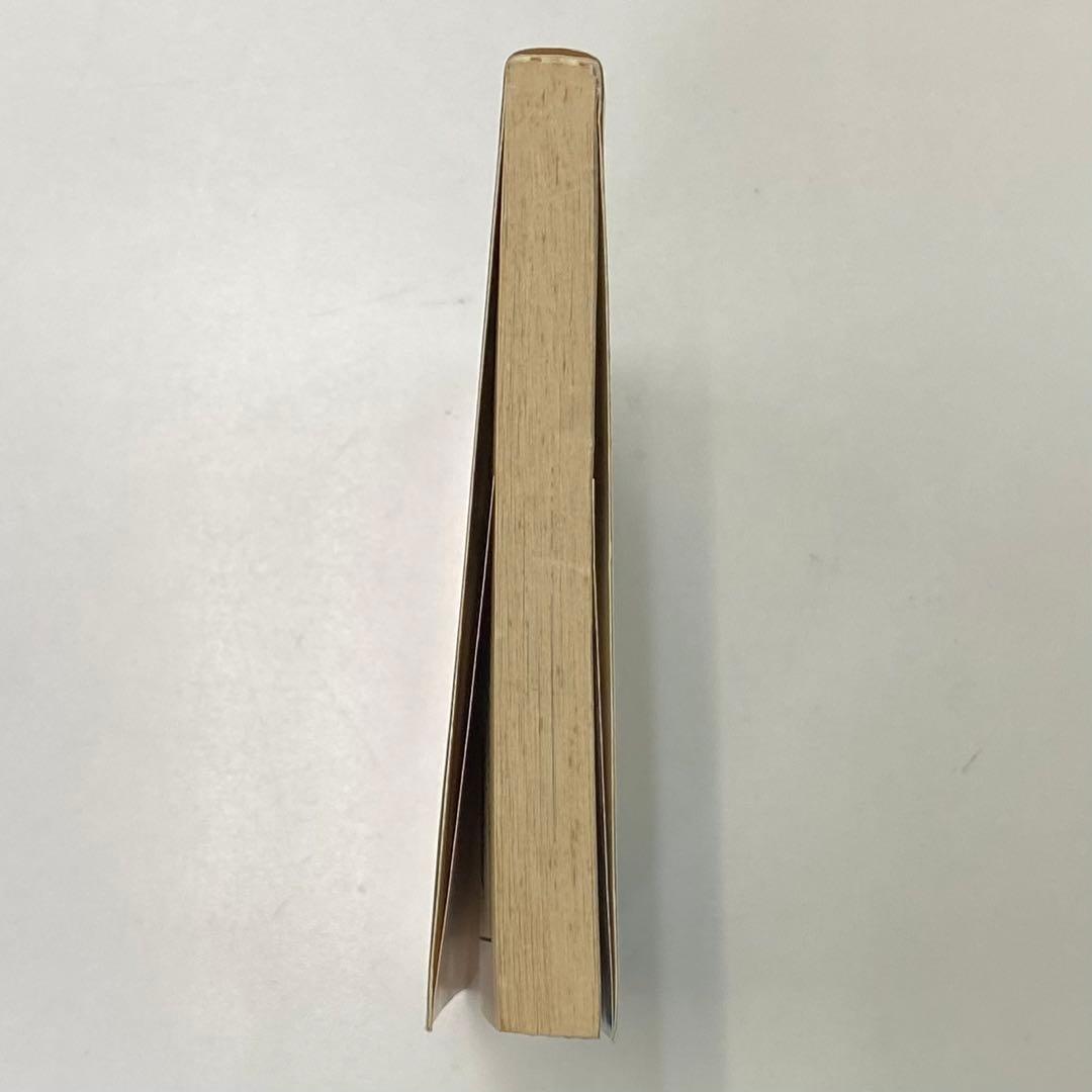 怪物くん : 新編集 15 藤子不二雄Aランド VOL.19