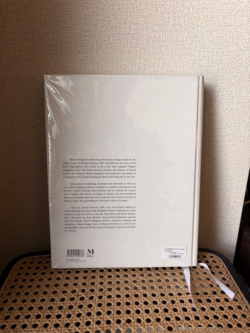 MARGIELA THE HERMÈS YEARS