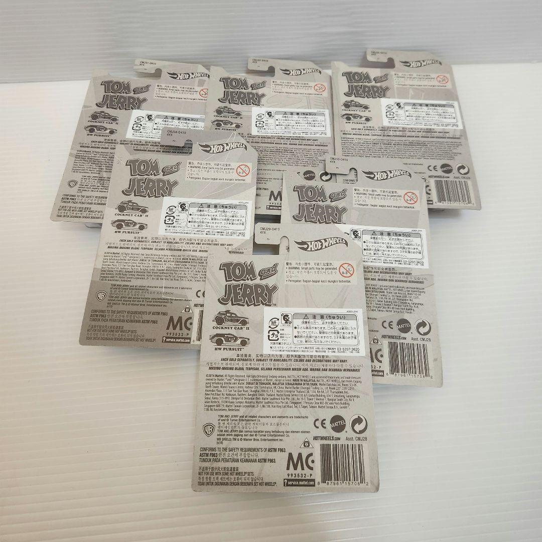 希少 トムとジェリー ホットウィール 6台セット コンプリート