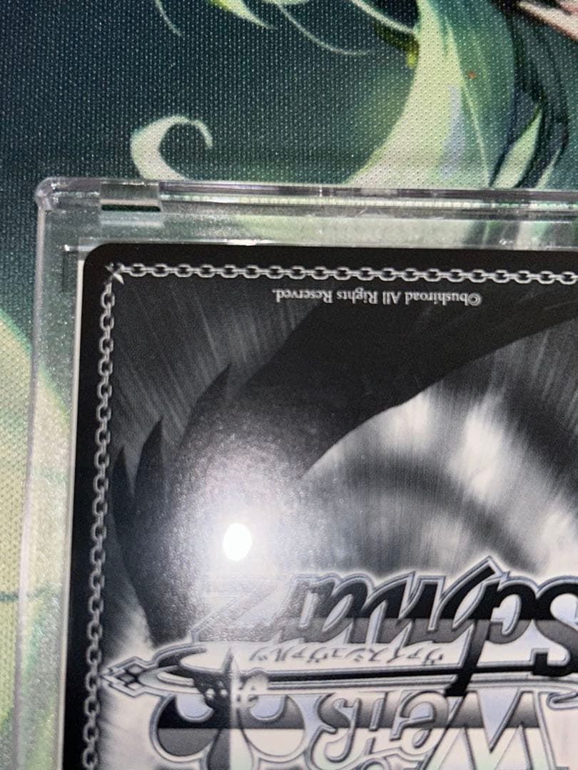 ヴァイスシュヴァルツ 　疾風リュー　シルフィSP サイン　ダンまち　無職転生